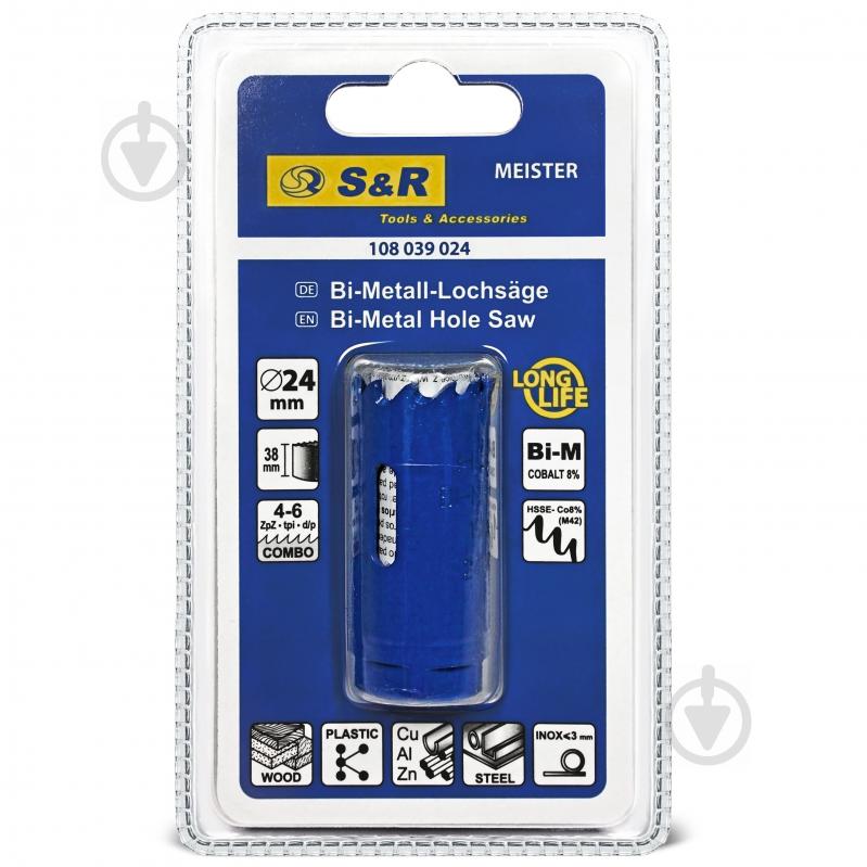Пила кільцева по металу S&R Meister HSS-Co8% 24 мм 108039024 - фото 4