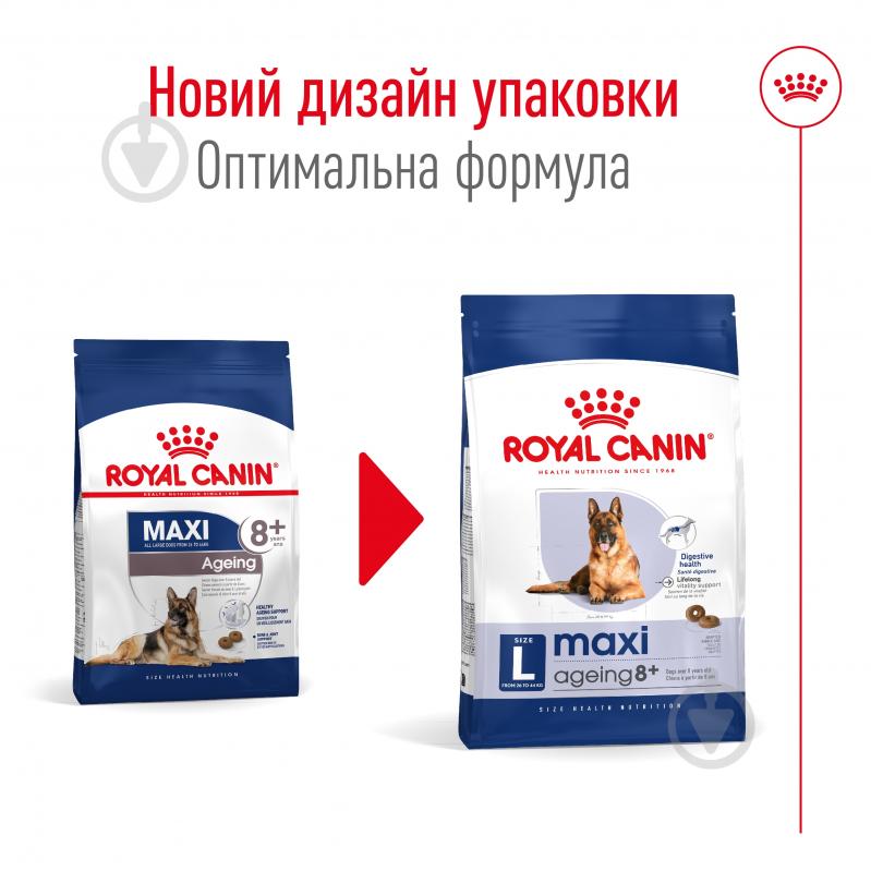 Корм сухой Royal Canin Maxi Ageing 8+ 3 кг (кукуруза, пшеница, рис) 3 кг - фото 2 Корм сухой Royal Canin Maxi Ageing 8+ 3 кг (кукуруза, пшеница, рис) 3 кг - фото 2