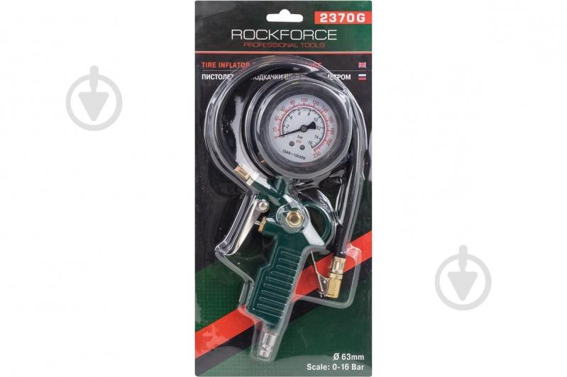 Пистолет для подкачки колес ROCKFORCE с аналоговым манометром и шлангом RF-2370G - фото 3