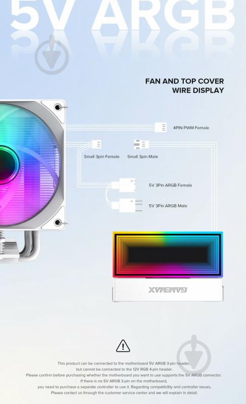 Процессорный кулер GameMax Sigma 550 Infinity WH - фото 15