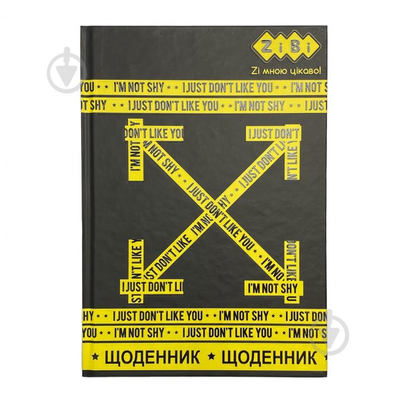 Щоденник шкільний DANGER В5 40 л KIDS Line ZB.13764-01 ZiBi - фото 1