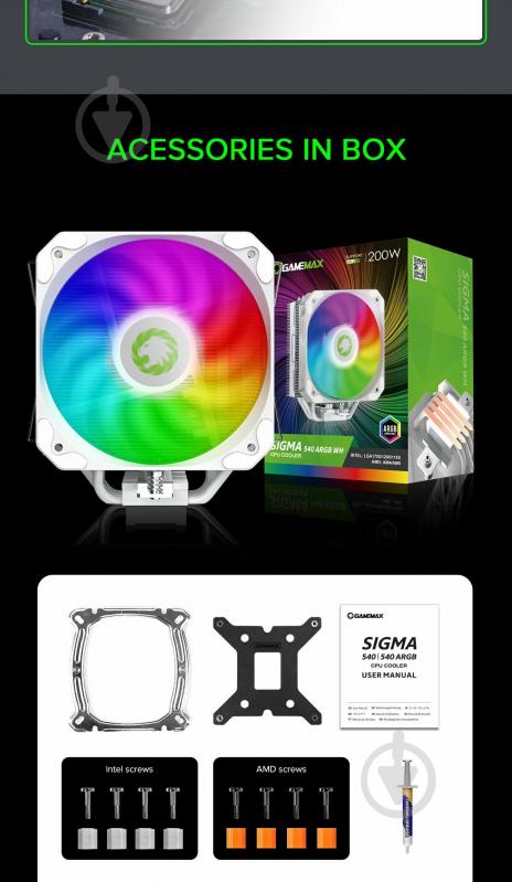 Процесорний кулер GameMax Sigma 540 ARGB WH - фото 18