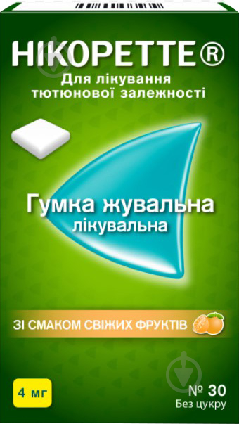 Нікоретте зі смаком свіжих фруктів №30 гумка жувальна 4 мг - фото 1