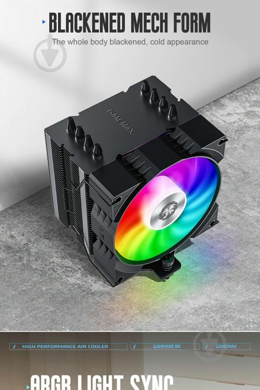 Процессорный кулер GameMax Gamma 90 BK - фото 12