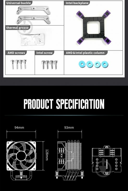 Процессорный кулер GameMax Gamma 90 BK - фото 16