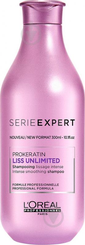 Шампунь L'OREAL Professionnel Serie Expert Liss Unlimited для випрямлення волосся 300 мл - фото 1