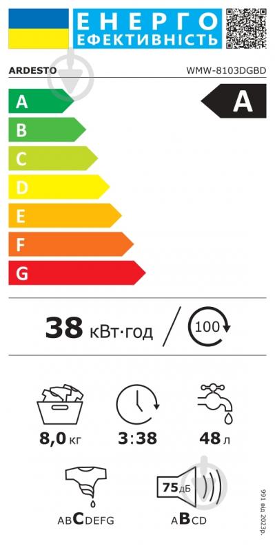 Стиральная машина Ardesto WMW-8103DGBD - фото 7
