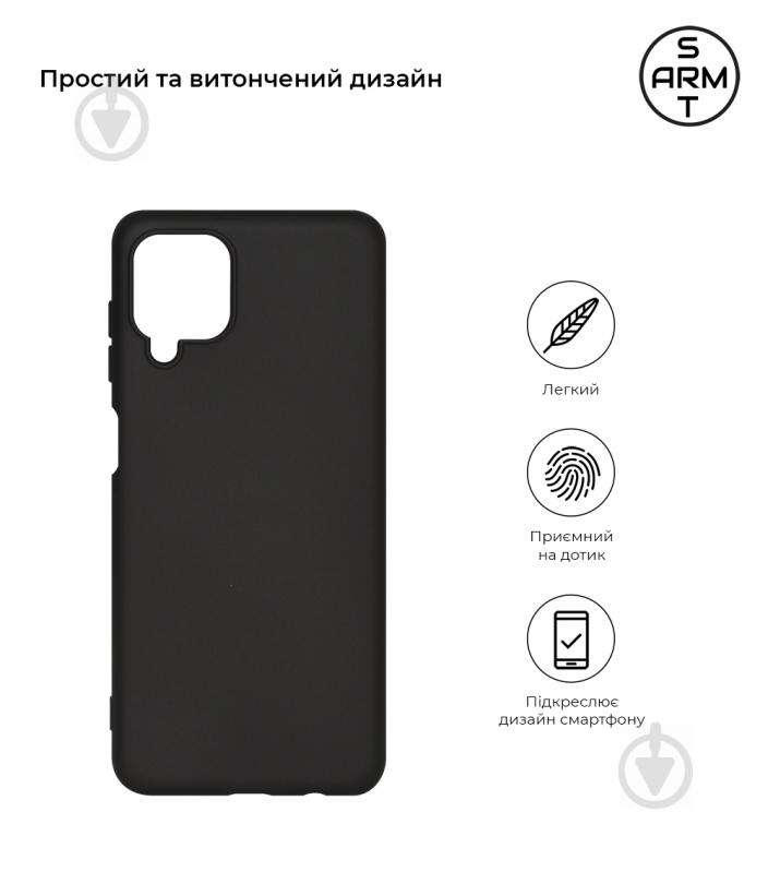 Панель Armorstandart Matte Slim Fit для Samsung A22 / M22 / M32 Black (ARM60252) - фото 2