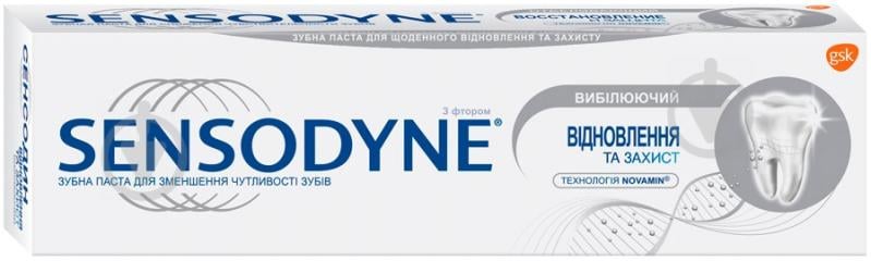 Паста Sensodyne Восстановление и защита 75 мл - фото 1