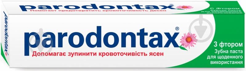 Зубна паста Parodontax із фтором 75 мл - фото 1