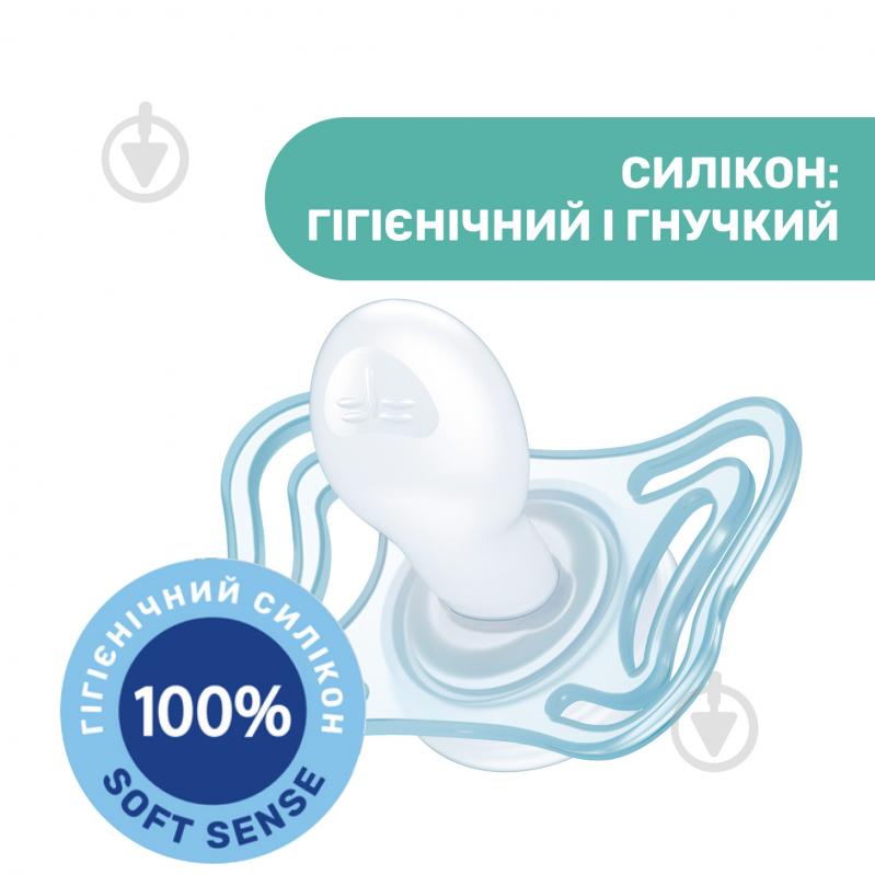 Пустышка Chicco PhysioForma Micro 0-2 мес., 2 шт. 75126.21 - фото 3