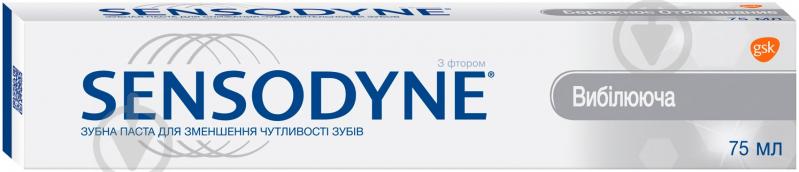 Паста Sensodyne Отбеливающая 75 мл - фото 1