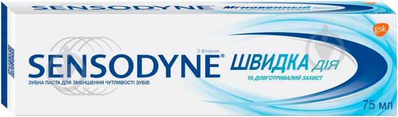 Паста Sensodyne Швидка дія 75 мл - фото 1