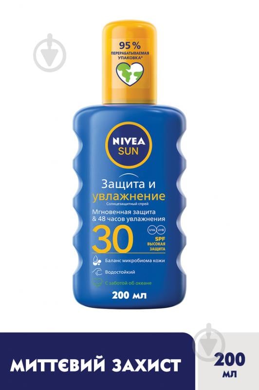 Спрей сонцезахисний Nivea Захист і зволоження SPF 30 200 мл - фото 2