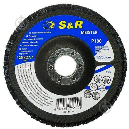 Круг лепестковый S&R Meister зачистной 125 мм P100 136125100 - фото 1