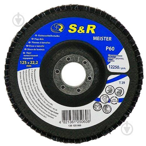 Круг лепестковый S&R Meister зачистной 125 мм P60 136125060 - фото 1