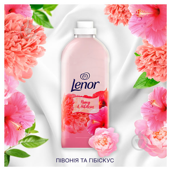 Кондиціонер-ополіскувач Lenor Півонія та Гібіскус 1,2 л - фото 8