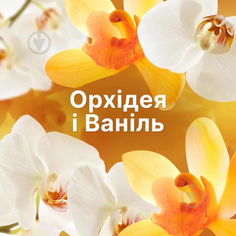 Кондиціонер-ополіскувач Lenor Ванільна орхідея і Золотий бурштин 1,2 л - фото 6