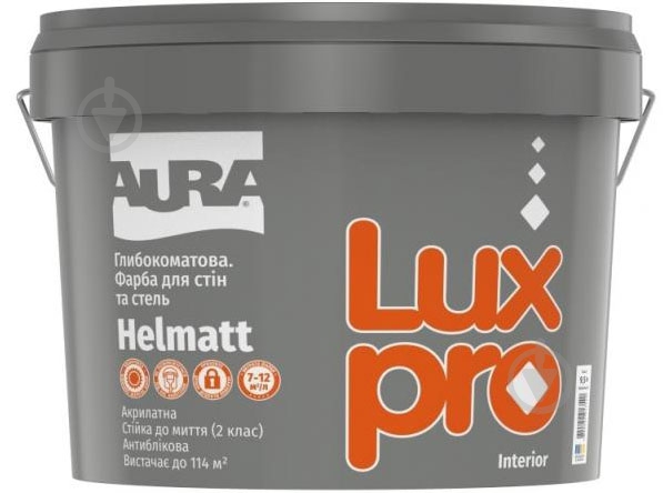 Краска интерьерная акрилатная Aura® Luxpro Helmatt мат NOVA H110 9,5 л - фото 3