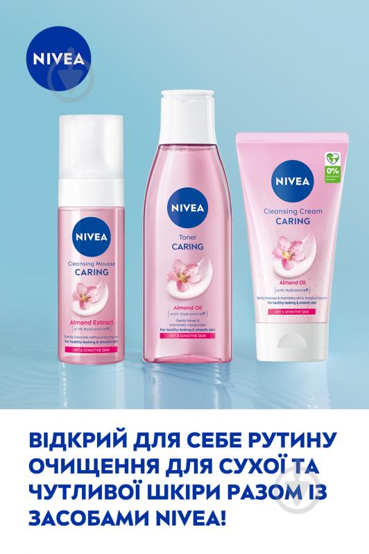 Мусс для умывания Nivea Aqua Effect нежный 150 мл - фото 6