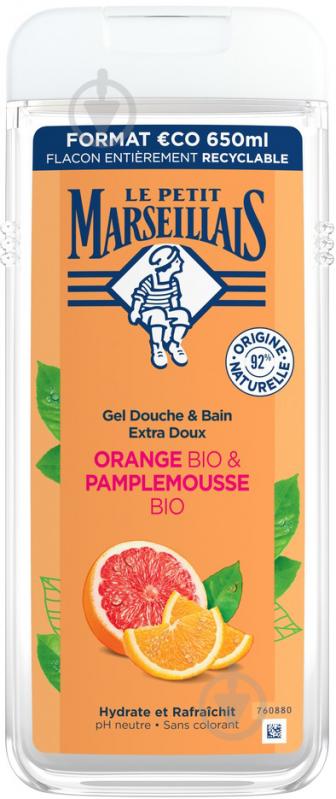 Гель для душа Le Petit Marseillais Orange & Grapefruit 650 мл - фото 1