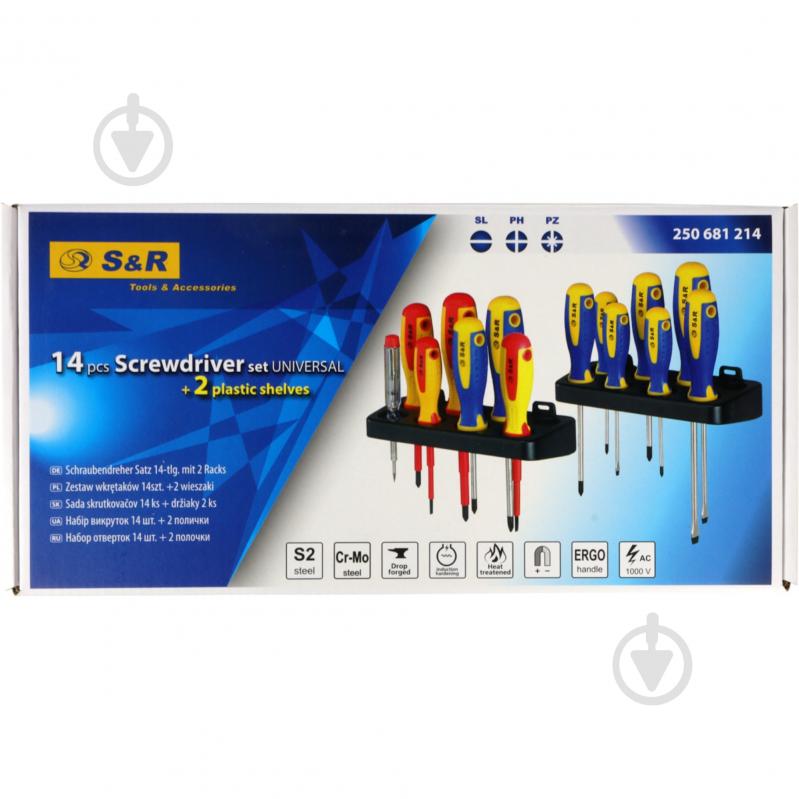 Набір викруток S&R з поличками 14 шт. 250681214 - фото 10