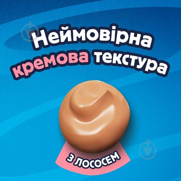 Ласощі FELIX by Purina Смачні моменти з лососем 4x10 г - фото 7 Ласощі FELIX by Purina Смачні моменти з лососем 4x10 г - фото 7