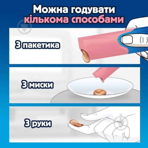 Ласощі FELIX by Purina Смачні моменти з лососем 4x10 г - фото 6 Ласощі FELIX by Purina Смачні моменти з лососем 4x10 г - фото 6