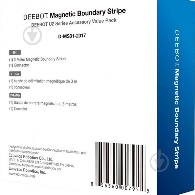 Лента магнитная Ecovacs MAGNETIC STRIPE FOR OZMO U2/U2 PRO (D-MS01-2017) - фото 4