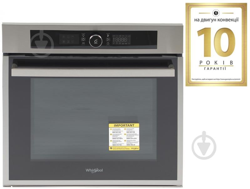 ВИТРИНА! Духовой шкаф Whirlpool AKZ9 7891 IX - фото 2 ВИТРИНА! Духовой шкаф Whirlpool AKZ9 7891 IX - фото 2