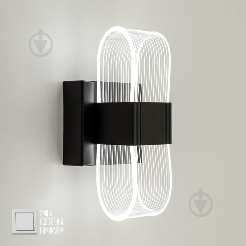 Бра Luminaria 1x12 Вт чорний LUMIERA SQUARE 12W S BLACK - фото 1