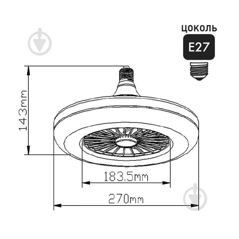 Люстра-вентилятор Luminaria 1x24 Вт E27 білий FAN LAMP 24W+4W E27 - фото 6