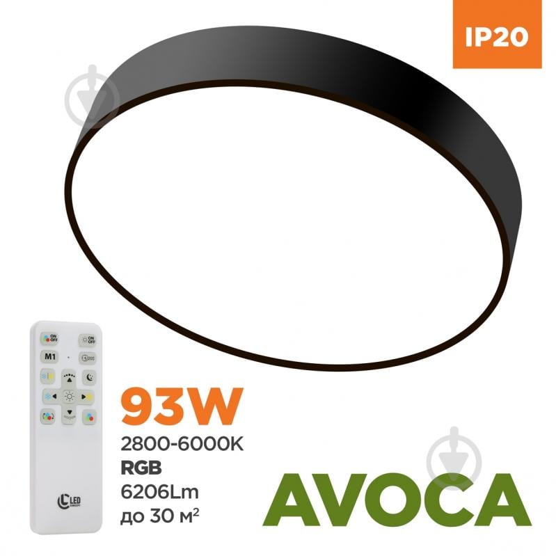 Світильник стельовий LED CONCEPT Avoca LC 5055 93 Вт чорний 2800-6000-RGB К - фото 2