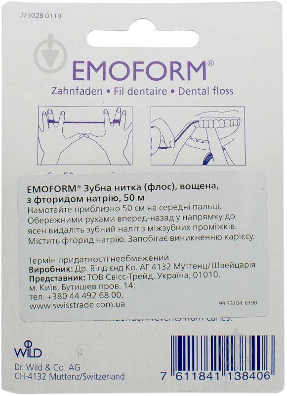 Зубная нить Dr. Wild EMOFORM вощеная с фторидом 50 м - фото 2