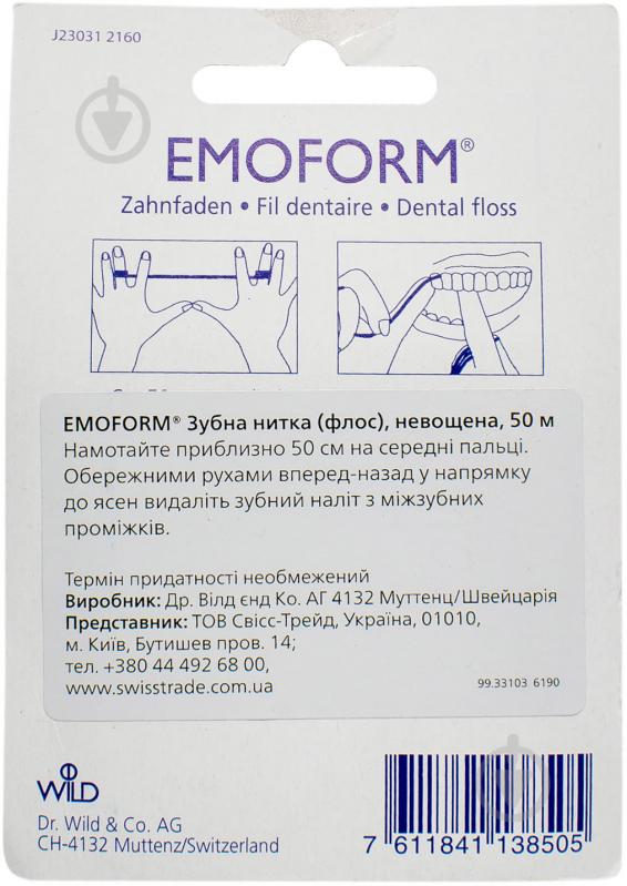 Зубная нить Dr. Wild EMOFORM невощеная тонкая 50 м - фото 2