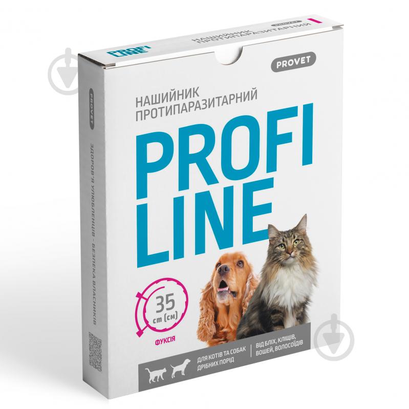 Нашийник ProVET PROFILINE для котів та собак 35 см фуксія (інсектоакарицид) - фото 2