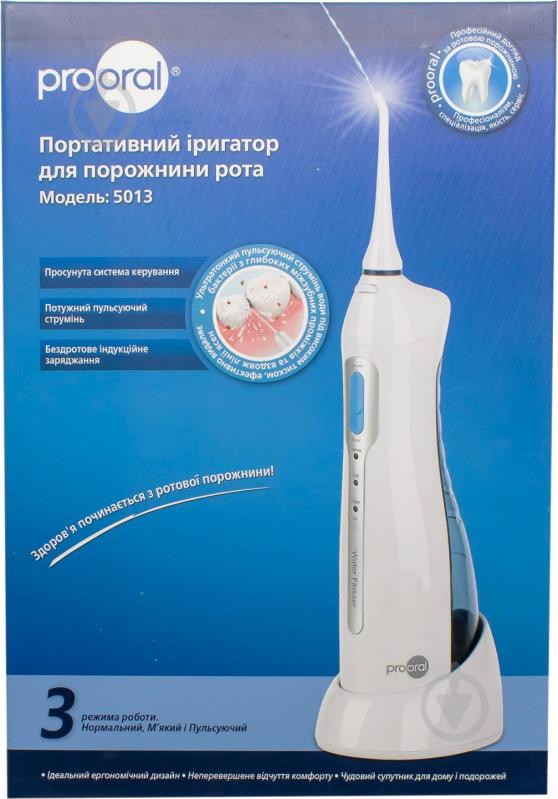 Ирригатор портативный для ротовой полости (RisunTech) Prooral - фото 1