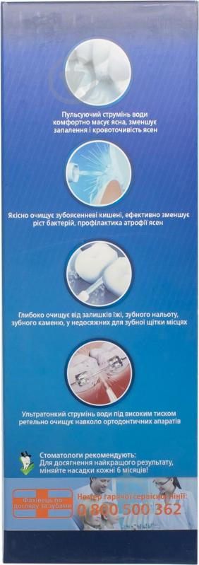 Ирригатор портативный для ротовой полости (RisunTech) Prooral - фото 4