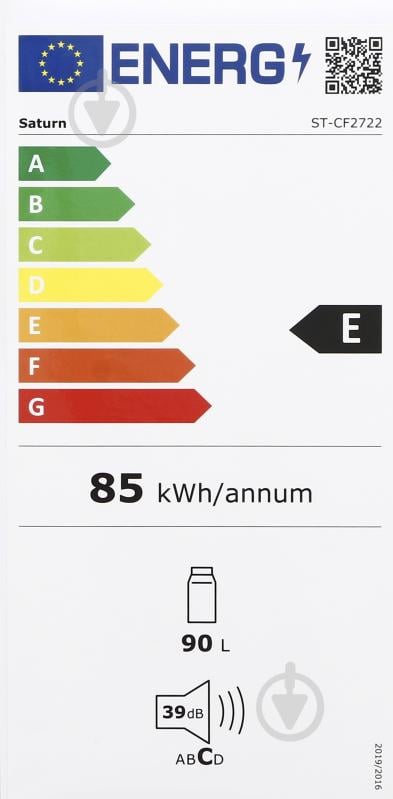 Холодильник Saturn ST-CF2722 - фото 5