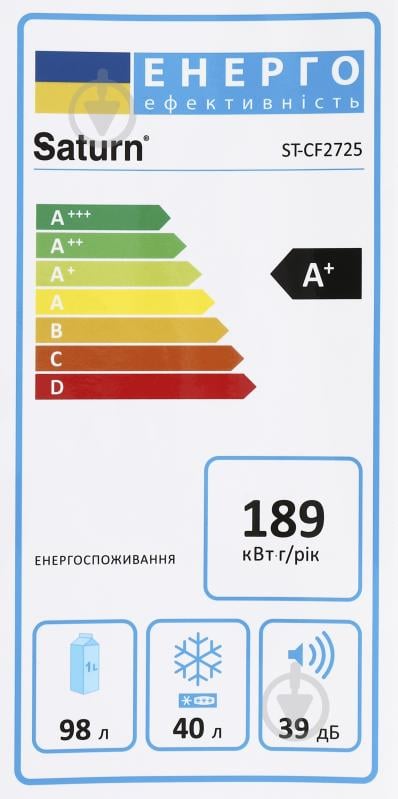 Холодильник Saturn ST-CF2725 - фото 7