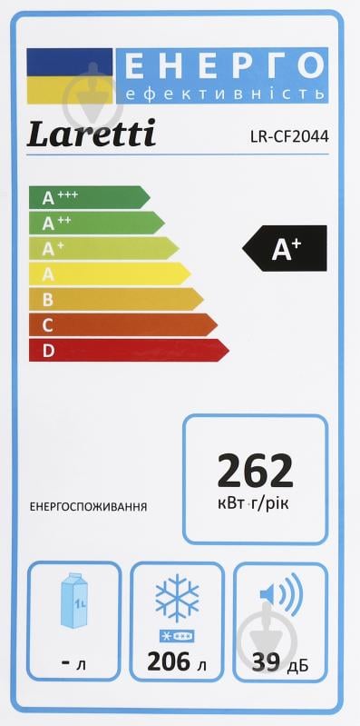 Морозильная камера Laretti LR-CF2044 - фото 8