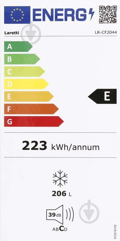 Морозильная камера Laretti LR-CF2044 - фото 7