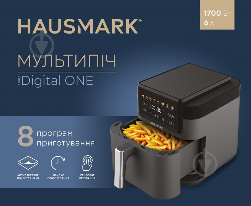 Мультипечь HausMark HAF-04ABd - фото 7