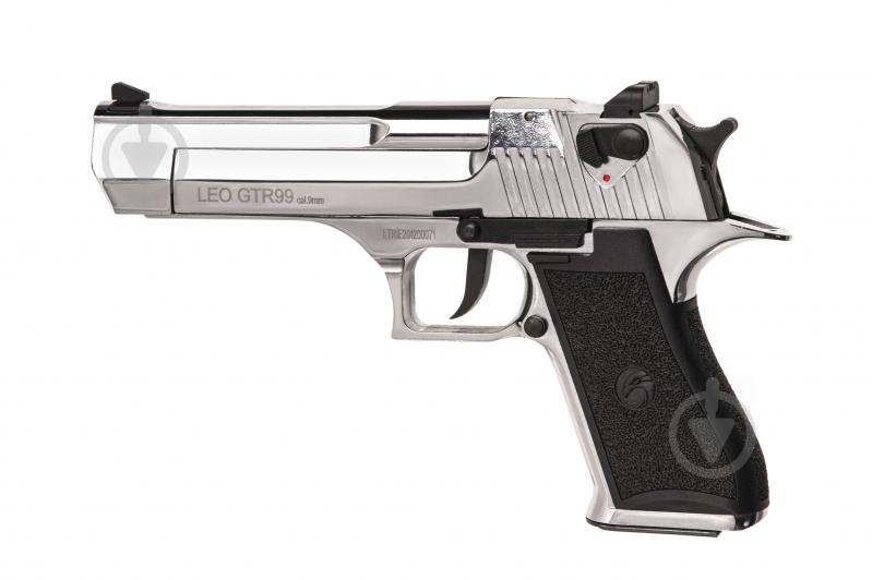 Оружие сигнально-шумовое Carrera Arms LEO GTR99 Shiny Chrome 1003426