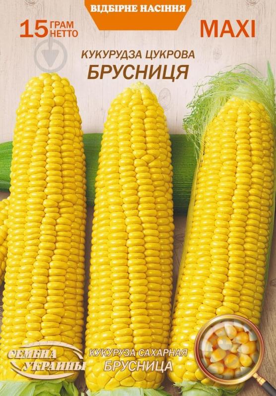 Семена Насіння України кукуруза Брусница 15 г (4823099803637) - фото 1 Семена Насіння України кукуруза Брусница 15 г (4823099803637) - фото 1