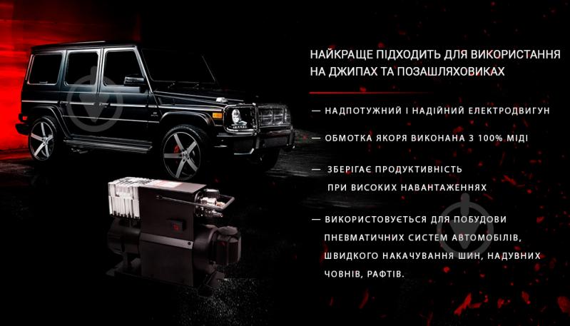 Компресcор автомобильный Voin VL-722 Off Road Master - фото 6