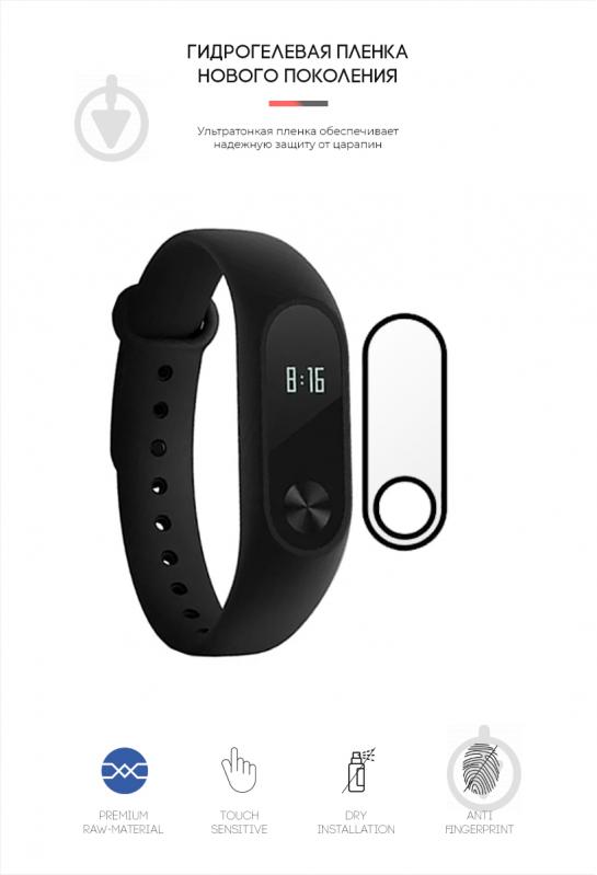 Захисна плівка Armorstandart гідрогелева для Xiaomi Mi Band 2 6 шт. (ARM57758) - фото 2