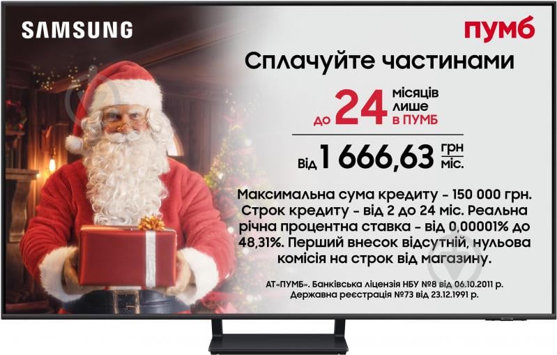 Телевизор Samsung QE65Q70CAUXUA 65″ - фото 1