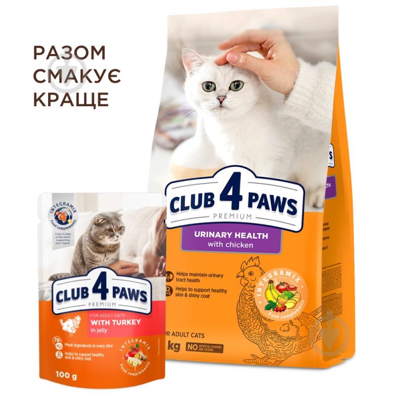 Корм сухий Club 4 Paws преміум "Підтримка здоров'я сечовивідної системи" 2 кг - фото 6