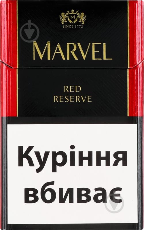 Сигарили Marvel Red Reserve - фото 1